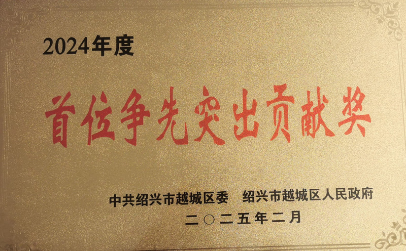 1738829792507476.jpg 微信圖片_20250206131517.jpg